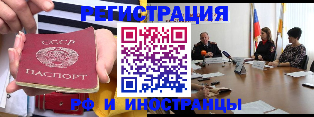 временная регистрация поиск в Тамбовской области